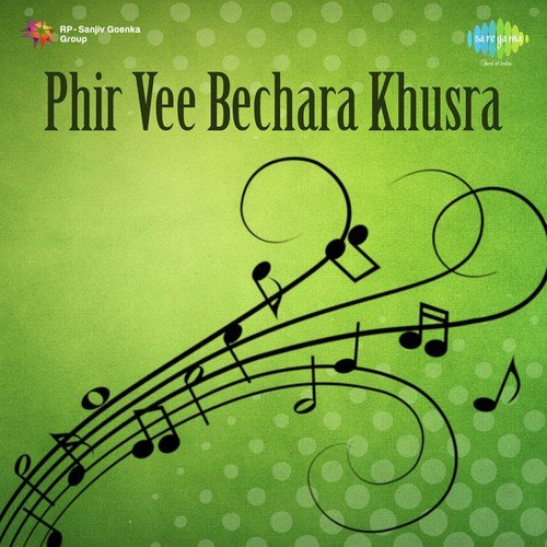 Prem Snehi Songs MP3 Download